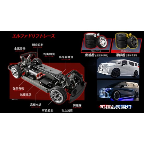 MN68 Toyota Alphard 1:16